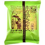 ニューヨーク堂 長崎カステラアイス 抹茶 70g