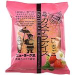 ニューヨーク堂 長崎カステラアイス いちご 70g