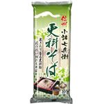 星野物産 信州小諸七兵衛更科そば 300g