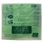千葉市指定 可燃ごみ用 中（20L相当）10枚 縦235×横200