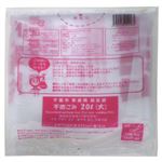 千葉市指定 不燃ごみ用 大（20L相当）10枚 縦235×横200