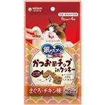 【ペット用】ユニ・チャーム 銀のスプーン おやつ かつお節チップinクッキー まぐろ・チキン味 6g（標準）×4袋