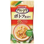 【ペット用】ユニ・チャーム グラン・デリ パウチ ポトフ仕立て 40g×3袋