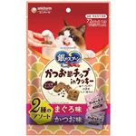 【ペット用】ユニ・チャーム 銀のスプーン おやつ かつお節チップinクッキー 2種のアソート まぐろ＆かつお味 72g（6g（標準）×12袋）