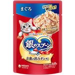 【ペット用】ユニ・チャーム 銀のスプーン パウチ まぐろ 60g