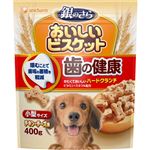 【ペット用】ユニ・チャーム 銀のさら おいしいビスケット 歯の健康 小型サイズ 400g