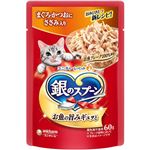 【ペット用】ユニ・チャーム 銀のスプーン パウチ まぐろ・かつおにささみ入 60g