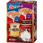 【ペット用】ユニ・チャーム 銀のスプーン 三ツ星グルメ パウチ フレーク まぐろ入かつお＆まぐろ・しらす入かつお 35g×8個