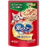 【ペット用】ユニ・チャーム 銀のスプーン パウチ まぐろ・かつおにかつお節入 60g