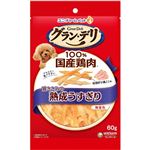 【ペット用】ユニ・チャーム グラン・デリ おやつ 鶏ささみの熟成うすぎり 60g