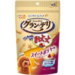 【ペット用】ユニ・チャーム グラン・デリ ワンちゃん専用おっとっと スイートポテト味 50g