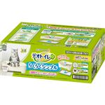【ペット用】ユニ・チャーム デオトイレ らくらくシンプル本体セット ナチュラルアイボリー 1セット