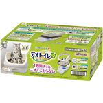 【ペット用】ユニ・チャーム デオトイレ ハーフカバー 本体セット ナチュラルアイボリー 1セット