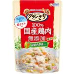 【ペット用】ユニ・チャーム グラン・デリ 100％国産鶏肉パウチ 無添加仕立て 国産鶏ささみ 緑黄色野菜入 70g