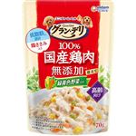 【ペット用】ユニ・チャーム グラン・デリ 100％国産鶏肉パウチ 無添加仕立て 国産鶏ささみ 高齢犬用 緑黄色野菜入 70g