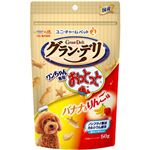 【ペット用】ユニ・チャーム グラン・デリ ワンちゃん専用おっとっと バナナ＆りんご味 50g