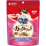 【ペット用】ユニ・チャーム 銀のスプーン おいしい顔が見られるおやつ カリカリシーフード かつお節入り 60g