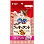 【ペット用】ユニ・チャーム 銀のスプーン おやつ お魚味クッキーサンドまぐろ 24g（6g×4袋）