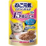 【ペット用】ユニ・チャーム ねこ元気 総合栄養食パウチ 15歳以上用 まぐろ入りかつお 60g