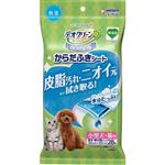 【ペット用】ユニ・チャーム デオクリーン からだふきシート 小型犬用 無香 厚手・超大判 28枚