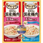 【ペット用】ユニ・チャーム グラン・デリ 100％国産鶏肉パウチ 2つの味わい 13歳以上用 ジュレ ビーフ＆なんこつ 30g×2個