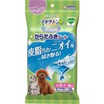 【ペット用】ユニ・チャーム デオクリーン からだふきシート 小型犬用 香り付き 28枚