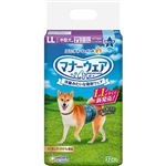 【ペット用】ユニ・チャーム マナーウェア 男の子用 LLサイズ 中型犬用 32枚