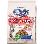 【ペット用】ユニ・チャーム 銀のスプーン 国産生かつおin 食事の吐き戻し軽減フード 海の幸ブレンド 1Kg