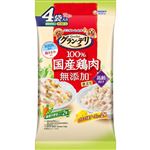 【ペット用】ユニ・チャーム グラン・デリ 100％国産鶏肉パウチ 無添加仕立て 高齢犬用 緑黄色野菜入り×ナチュラルチーズ入り 70g×4個