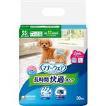 【ペット用】ユニ・チャーム マナーウェア 長時間快適オムツ 男女共用 SS 超小～小型犬用 30枚