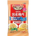 【ペット用】ユニ・チャーム グラン・デリ 100％国産鶏肉 パウチ 使い切りパック 総合栄養食 ほぐし 高齢犬用 緑黄色野菜＆チーズ 120g（15g×8袋）