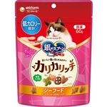【ペット用】ユニ・チャーム 銀のスプーン おいしい顔が見られるおやつ カリカリッチ 低カロリー設計 シーフード 60g