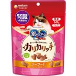 【ペット用】ユニ・チャーム 銀のスプーン おいしい顔が見られるおやつ カリカリッチ 腎臓の健康維持用 シーフード 60g