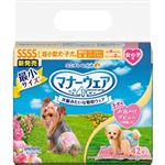 【ペット用】ユニ・チャーム マナーウェア 女の子用 SSSSサイズ 超小型犬・子犬用 ピンクリボン・青リボン 42枚