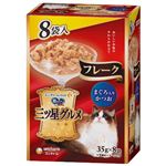 【ペット用】ユニ・チャーム 銀のスプーン 三ツ星グルメ パウチ フレーク まぐろ入りかつお 35g×8個