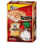 【ペット用】ユニ・チャーム 銀のスプーン 三ツ星グルメ パウチ フレーク ささみ・まぐろ入りかつお 35g×8個