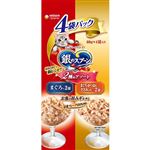 【ペット用】ユニ・チャーム 銀のスプーン パウチ 2種のアソート まぐろ まぐろ・かつおにささみ入り 60g×4個