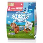 【ペット用】ユニ・チャーム マナーウェア 男の子用 Sサイズ 小型犬用 4種のデザインパック 4枚