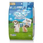 【ペット用】ユニ・チャーム マナーウェア 男の子用 Mサイズ 小～中型犬用 4種のデザインパック 4枚