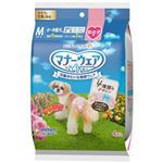 【ペット用】ユニ・チャーム マナーウェア 女の子用 Mサイズ 小～中型犬用 4種のデザインパック 4枚