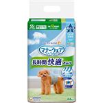 【ペット用】ユニ・チャーム マナーウェア 長時間オムツ 男の子用 SSサイズ 超小～小型犬用 44枚