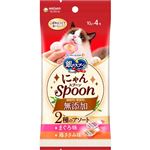 【ペット用】ユニ・チャーム 銀のスプーン おやつ にゃんSpoon（スプーン）無添加 2種のアソート まぐろ＆鶏ささみ味 40g（10g×4本）
