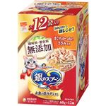 【ペット用】ユニ・チャーム 銀のスプーン パウチ 無添加 まぐろ・かつおにささみ入り 60g×12個