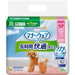 【ペット用】ユニ・チャーム マナーウェア 長時間快適オムツ 女の子用 SS 34枚