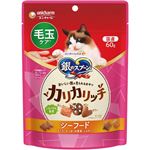 【ペット用】ユニ・チャーム 銀のスプーン おいしい顔が見られるおやつ カリカリッチ 毛玉ケア シーフード 60g