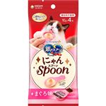 【ペット用】ユニ・チャーム 銀のスプーン おやつ にゃんSpoon（スプーン）まぐろ味 40g（10g×4本）