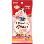 【ペット用】ユニ・チャーム 銀のスプーン おやつ にゃんSpoon（スプーン）2種のまぐろ＆サーモン味 40g（10g×4本）