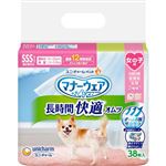 【ペット用】ユニ・チャーム マナーウェア 長時間快適オムツ 女の子用 SSS 38枚