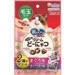 【ペット用】ユニ・チャーム 銀のスプーン おやつ お魚味クリームどーにゃつ 毛玉ケア 2種のアソート まぐろ＆かつお味 72g