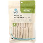 【ペット用】PETEMO（ペテモ）歯みがきガム ヤギミルク風味 ミニ 100g